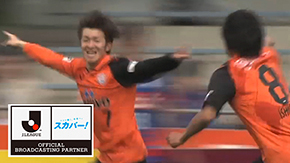 Orange Tv Jp 更新のお知らせ Jリーグ スカパー ハイライト ヤマザキナビスコカップ 3 Vs ヴァンフォーレ甲府 アイスタ日本平 清水エスパルス公式webサイト
