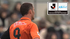 Orange Tv Jp 更新のお知らせ Jリーグ スカパー ハイライト 第7節 4 Vs セレッソ大阪 アイスタ日本平 清水エスパルス公式webサイト