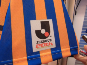 デッドストック❗️エスパルス　1999-2001 21番　安永　ユニフォーム Shimizu S-Pulse 99-01 2nd - VINTAGE FOOTBALL SHIRTS