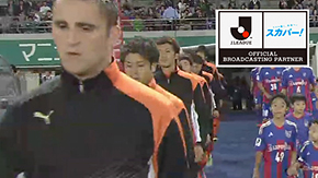 Orange Tv Jp 更新のお知らせ Jリーグ スカパー ハイライト 第12節 5 18 Vs Fc東京 味スタ 清水エスパルス公式webサイト