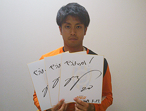 公式ケータイサイト更新情報 選手インタビュー 竹内涼選手 後編 オレンジウェーブのチアーアップ 家族が増えました From裕子 待受カレンダー 13年6月カレンダー 高木俊幸 師匠田中の突撃クエスチョン 吉田豊選手編 公開 清水 公式ケータイサイト更新情報 選手インタビュー 竹内涼選手 後編 オレンジウェーブのチアーアップ 家族が増えました From裕子 待受カレンダー 13年6月カレンダー 高木俊幸 師匠田中の突撃クエスチョン 吉田豊選手編 公開 清水