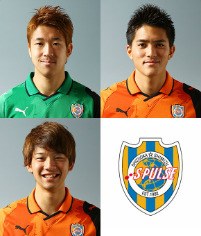 林彰洋選手 高木俊幸選手 白崎凌兵選手 イベント参加のお知らせ サッカーショップkamo静岡店 サイン色紙 握手 写真撮影会 清水エスパルス公式webサイト 林彰洋選手 高木俊幸選手 白崎凌兵選手 イベント参加のお知らせ サッカーショップkamo静岡店 サイン色紙 握手 写真撮影会 清水エスパルス公式webサイト