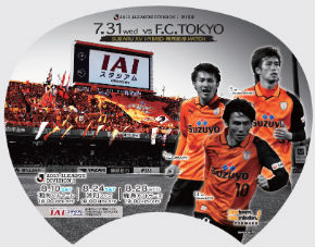 イベント追加】7/31(水) 清水エスパルス vs FC東京＠ アイスタ ホーム