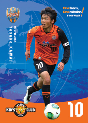イベント追加】7/31(水) 清水エスパルス vs FC東京＠ アイスタ ホーム