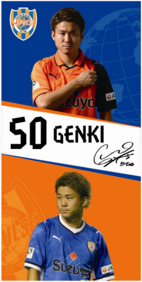 8/28鹿島戦】50番大前元紀選手 フォトタオル限定販売のお知らせ