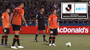 Orange Tv Jp 更新のお知らせ Jリーグ スカパー ハイライト 第26節 9 21 Vs 横浜ｆ マリノス ニッパ球 清水エスパルス公式webサイト