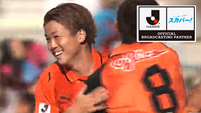 Orange Tv Jp 更新のお知らせ Jリーグ スカパー ハイライト 第27節 9 28 Vs ヴァンフォーレ甲府 アイスタ日本平 清水エスパルス公式webサイト