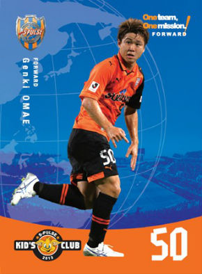 10/19(土) 清水エスパルス vs サガン鳥栖＠ アイスタ ホーム