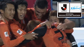 Orange Tv Jp 更新のお知らせ Jリーグ スカパー ハイライト 第28節 10 27 Vs ジュビロ磐田 ヤマハ 清水エスパルス公式webサイト