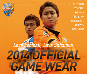 PUMA - 清水エスパルス 2014 1st ノヴァコヴィッチ選手 長袖 清水エスパルス 2014 1st ノヴァコヴィッチ選手 長袖（ゲーム