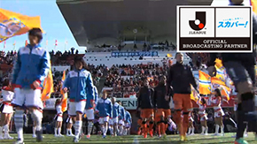 Orange Tv Jp 更新のお知らせ Jリーグ スカパー ハイライト 第2節 3 8 Vs 横浜f マリノス アイスタ日本平 清水エスパルス公式webサイト Orange Tv Jp 更新のお知らせ Jリーグ スカパー ハイライト 第2節 3 8 Vs 横浜f マリノス アイスタ日本平 清水エスパルス公式webサイト