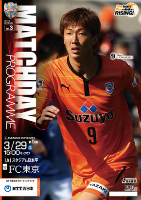 清水エスパルス ユニフォーム 2014 Puma 長沢駿 背番号9 新品 清水エスパルス ユニフォーム 2014 Puma 長沢駿 背番号9 新品