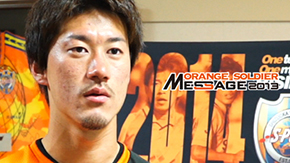 Orange Tv Jp 更新のお知らせ Orange Soldier Message Mf16 六平 光成選手 清水エスパルス公式webサイト Orange Tv Jp 更新のお知らせ Orange Soldier Message Mf16 六平 光成選手 清水エスパルス公式webサイト