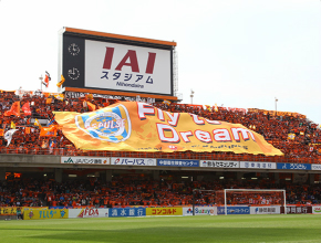清水エスパルス 初期 応援旗 大 ビッグフラッグ Is Bakhtar Ac Ir