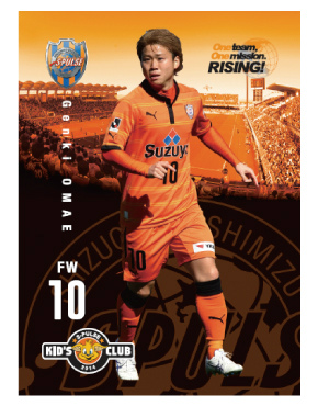 PUMA - 清水エスパルス 2014 1st ノヴァコヴィッチ選手 長袖 PUMA - 清水エスパルス 2014 1st ノヴァコヴィッチ選手 長袖