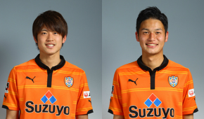 柏瀬 暁選手 加賀美 翔選手 Br jリーグ U 22 選抜 選出のお知らせ 清水エスパルス公式webサイト 柏瀬 暁選手 加賀美 翔選手 Br jリーグ U 22 選抜 選出のお知らせ 清水エスパルス公式webサイト