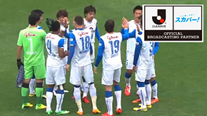 Orange Tv Jp 更新のお知らせ Jリーグ スカパー ハイライト 第10節 4 29 Vs鹿島 カシマ 清水エスパルス公式webサイト Orange Tv Jp 更新のお知らせ Jリーグ スカパー ハイライト 第10節 4 29 Vs鹿島 カシマ 清水エスパルス公式webサイト