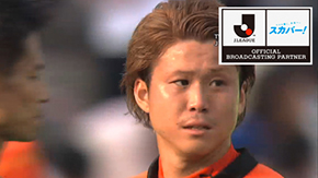 Orange Tv Jp 更新のお知らせ Jリーグ スカパー ハイライト 第11節 5 3 Vsサガン鳥栖 アイスタ日本平 清水エスパルス公式webサイト