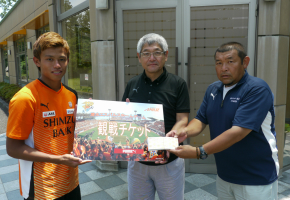 清水トレセンの小学生１００名をエスパルスホームゲームにご招待 協賛 プーマ ジャパン株式会社 清水エスパルス公式webサイト