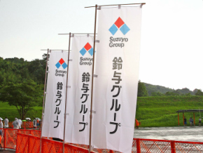 高木俊幸 清水エスパルス ￼直筆サイン入りウインドブレーカー