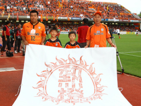 高木俊幸 清水エスパルス ￼直筆サイン入りウインドブレーカー