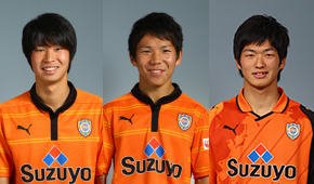 三浦弦太選手 金子翔太選手 北川航也選手 U-19(FIFA U-20ワールド