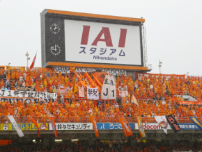 ホームゲームイベントレポート Br 14年10月5日 日 Vsセレッソ大阪 清水エスパルス公式webサイト