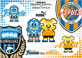 11/2(日)川崎戦 『nanoblockパルちゃん』をフロンパークで販売