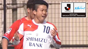 Orange Tv Jp 更新のお知らせ 15jリーグ スカパー ニューイヤーカップ 2 11 Vsロアッソ熊本 清水エスパルス公式webサイト Orange Tv Jp 更新のお知らせ 15jリーグ スカパー ニューイヤーカップ 2 11 Vsロアッソ熊本 清水エスパルス公式webサイト