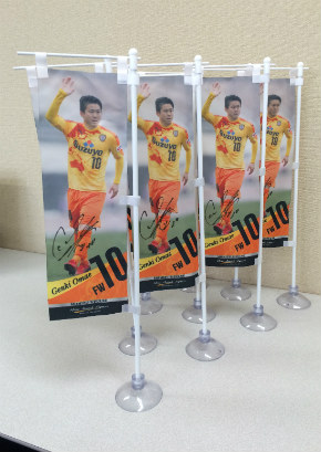 スタジアム限定グッズ 『プレイヤーズミニフラッグ』販売！ 3/8初回は