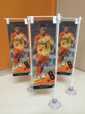 清水エスパルス2015シーズン1stユニフォーム ナンバー8 石毛秀樹 サイン入 清水エスパルス2015シーズン1stユニフォーム ナンバー8 石毛秀樹