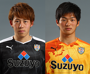 高木和 北川選手 jリーグ U 22 選抜 選出のお知らせ 清水エスパルス公式webサイト 高木和 北川選手 jリーグ U 22 選抜 選出のお知らせ 清水エスパルス公式webサイト