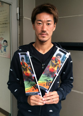 スタジアム限定グッズ プレイヤーズミニフラッグ Br 9 26 広島戦は六平 光成選手 清水エスパルス公式webサイト スタジアム限定グッズ プレイヤーズミニフラッグ Br 9 26 広島戦は六平 光成選手 清水エスパルス公式webサイト