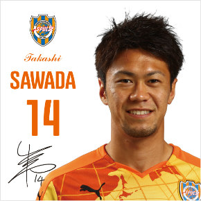 清水エスパルス2015シーズン1stユニフォーム ナンバー8 石毛秀樹 サイン入