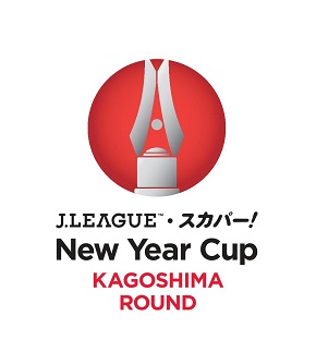 対戦カード決定 16 Jリーグ スカパー ニューイヤーカップ 参加について 清水エスパルス公式webサイト