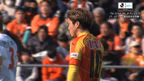 Orange Tv Jp 更新のお知らせ 2月28日 明治安田生命j2リーグ 第1節 Vs愛媛fc アイスタ日本平 ハイライト 清水エスパルス公式webサイト