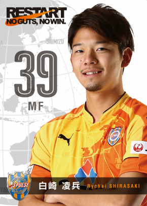 清水エスパルス J1昇格！ ユニフォーム ユングベリ サイン入り