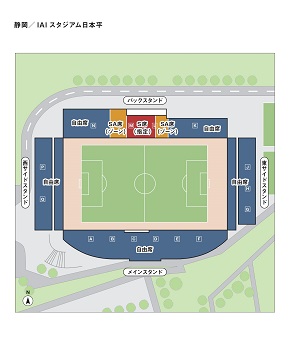 8 27 土 第96回天皇杯全日本サッカー選手権大会 1回戦 チケット販売について 清水エスパルス公式webサイト 8 27 土 第96回天皇杯全日本サッカー選手権大会 1回戦 チケット販売について 清水エスパルス公式webサイト