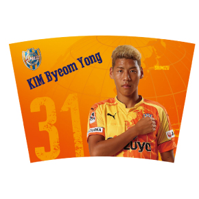 スタジアム限定グッズ『タンブラー着替プレイヤーズシートセット