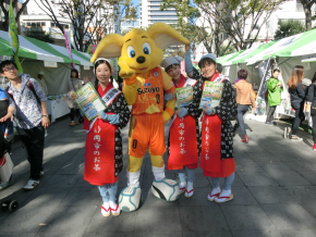 イベントレポート パルちゃん 第5回静岡市お茶まつり に参加 清水エスパルス公式webサイト イベントレポート パルちゃん 第5回静岡市お茶まつり に参加 清水エスパルス公式webサイト