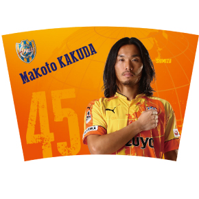 スタジアム限定「タンブラー着替プレイヤーズシートセット」11/3(木祝