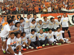 清水エスパルス J1復帰記念グッズ発売のお知らせ | 清水エスパルス公式