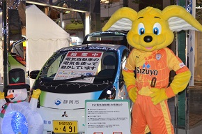 イベントレポート】パルちゃんがライトダウンキャンペーンに参加