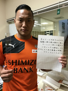鄭大世 直筆サイン入り 実使用スパイク 清水エスパルス 支給品 チョンテセ HATTRICK（ハットトリック）-選手の想いをファンへ届ける公式