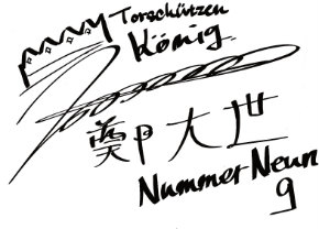 鄭大世選手 サインノート&カード