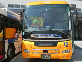 イベントレポート パルちゃんが オフィシャルクラブスポンサー静岡鉄道グループ しずてつジャストライン 株 新西久保営業所開所式に参加 清水 エスパルス公式webサイト イベントレポート パルちゃんが オフィシャルクラブスポンサー静岡鉄道グループ しずてつジャストライン 株 新西久保営業所開所式に参加 清水 エスパルス公式webサイト