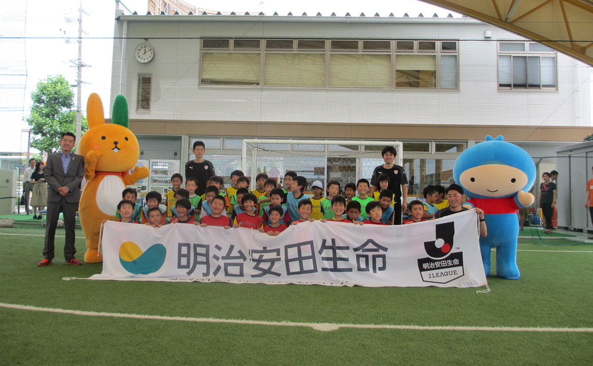 イベントレポート 明治安田生命presents jリーグmyサッカー教室 開催 清水エスパルス公式webサイト イベントレポート 明治安田生命presents jリーグmyサッカー教室 開催 清水エスパルス公式webサイト
