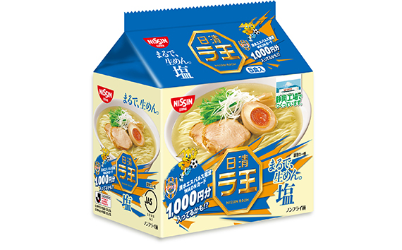 日清ラ王「清水エスパルス限定パッケージ」発売開始のお知らせ 日清ラ王「清水エスパルス限定パッケージ」発売開始のお知らせ
