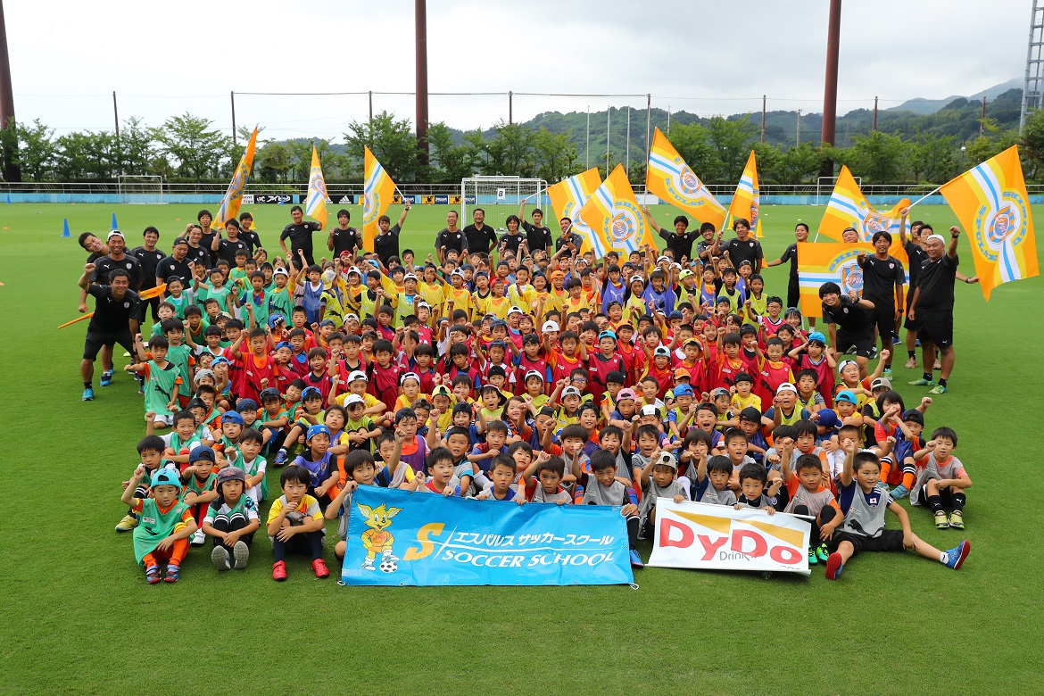 イベントレポート 17年度チャイルドキャンプを実施 清水エスパルス公式webサイト イベントレポート 17年度チャイルドキャンプを実施 清水エスパルス公式webサイト
