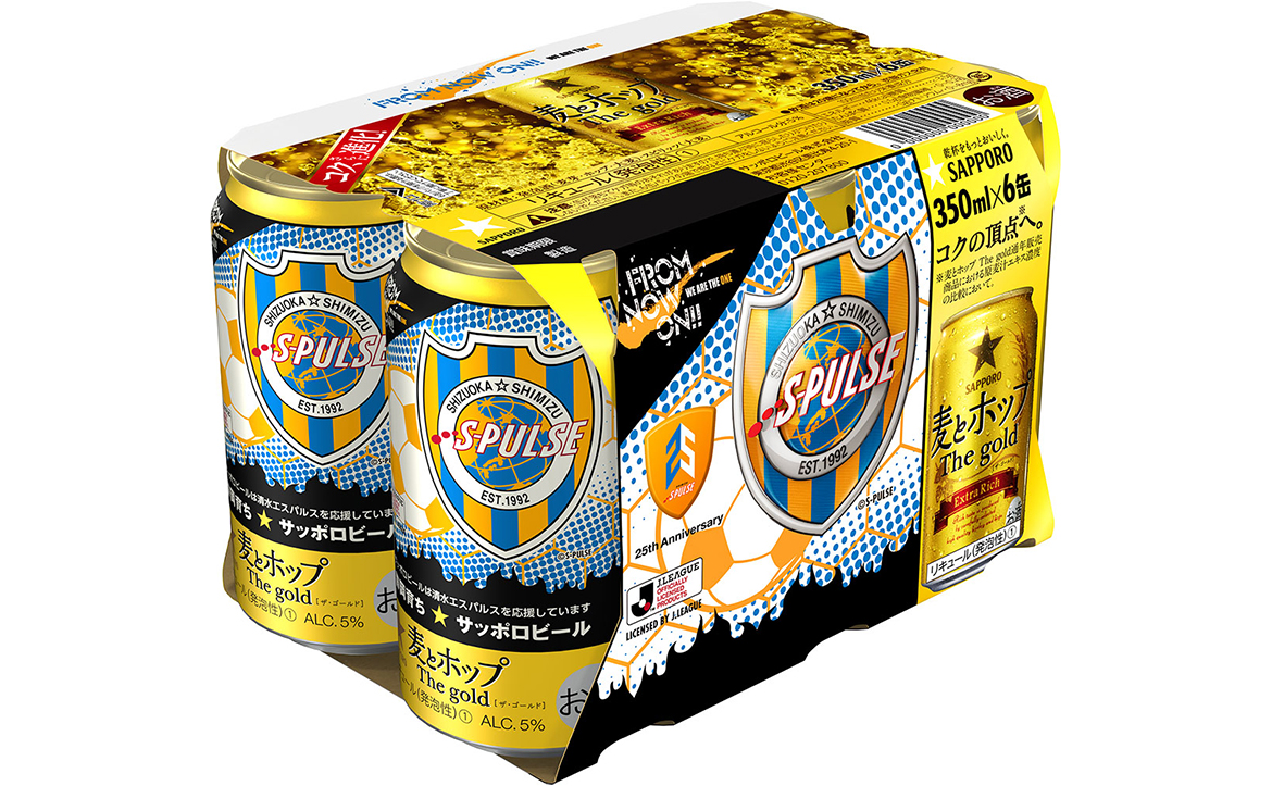 サッポロ 麦とホップ The gold「清水エスパルス 応援缶」第2弾を